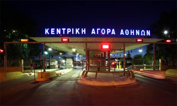 Δεσμεύθηκαν 3,2 τόνοι κηπευτικά στη λαχαναγορά του Ρέντη